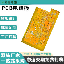 800G光模块HDI线路板 盲埋孔工艺 高速信号专用电路板定制