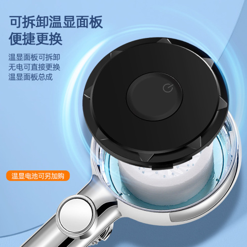 Handheld shower head temperature digital display booster nozzle PP cotton filter pressure regulation temperature temperature control digital display shower shower