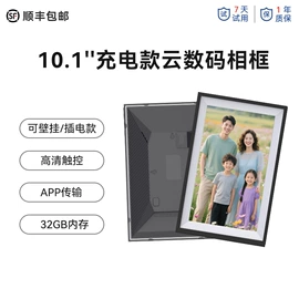 数码相框;液晶显示器;广告机