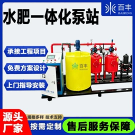 施肥机械;灌溉工具;过滤器