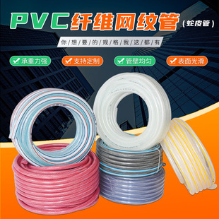 PVC�w�S�W�y�� �r����͸��ܛ�܏S�ҬF؛�������ϻ�ݔˮ����Ƥ��