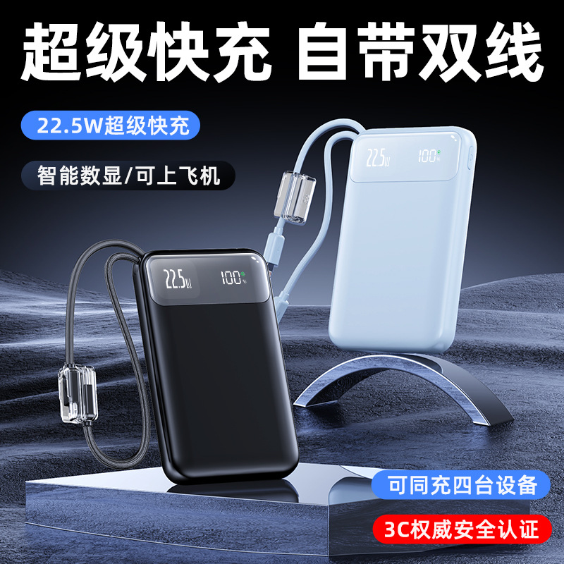 Power Bank with Super Fast Charging, Large Capacity of 20,000 Mah, Long Battery Life, Ultra-Thin, Compact, Portable, Customizable Logo