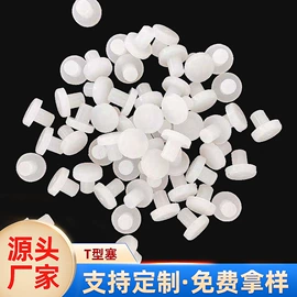 工业橡胶;日用橡胶;橡胶密封圈