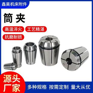 �߾���SUJ2ϵ��Ͳ�A����㊴�ER11-ER20�A�^���Ծ׏��ɾ���C�A��