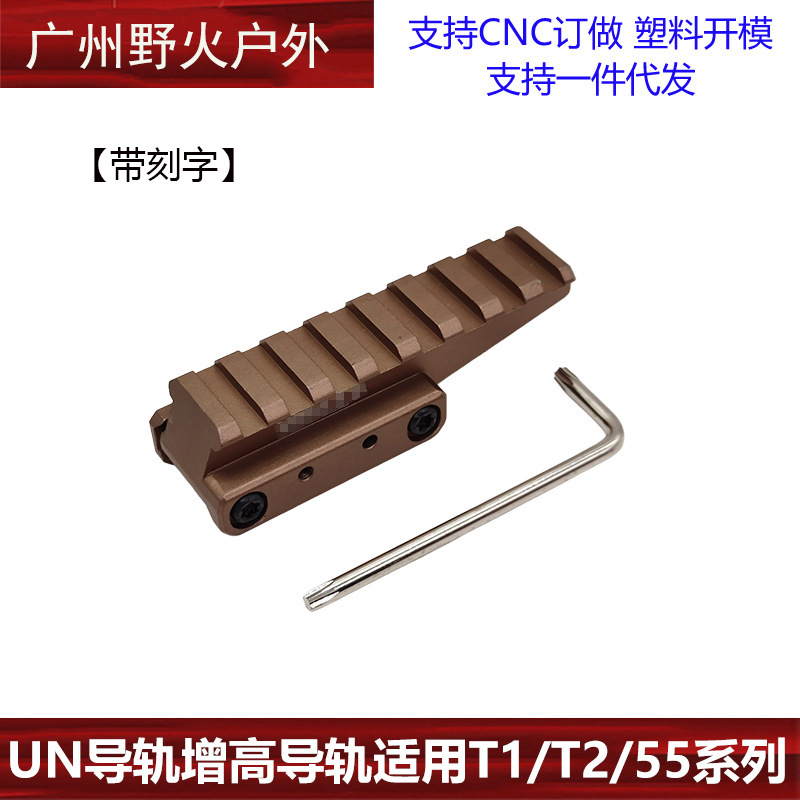 Base de Aumento de Altura UNITY, de Metal, para Miras Holográficas