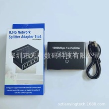 跨境 一分四转换器 千兆网线一分二 一分三同时上网 网络交换分配