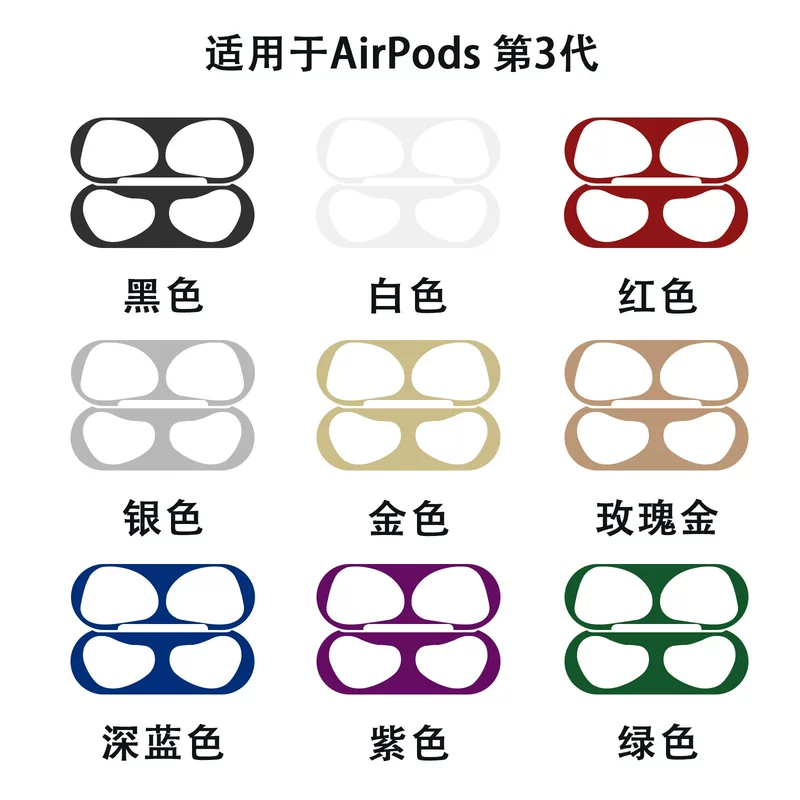 Apple, compatible metal headphones, protective sticker, bluetooth