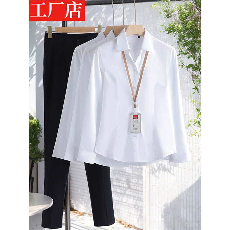 Белая рубашка с длинными рукавами женская осенняя и зимняя толстая рабочая одежда профессиональный темперамент