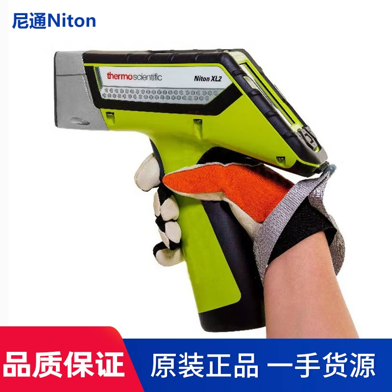 Прямые продажи Ручной спектрометр Sermo Fonitone XL2 980plusX Флуоресцентный портативный спектрометр