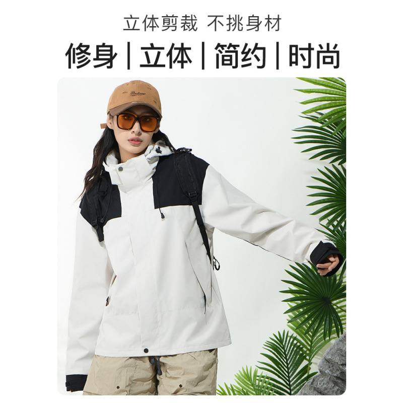 春秋薄款冲锋衣男女同款防风防水运动户外风衣外套大码宽松登山服