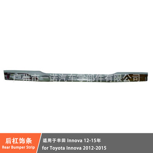 �m���S��12-15Innova������l���U��l76801-DX030 76801-DX050