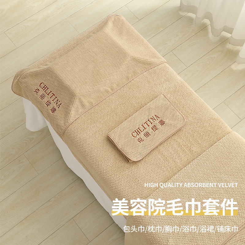 Beauty Salon Special Towel Three-Piece Set, Skin Management Head Wrap, Beauty Shop Bed Towel, Large Bath Towel, Bath Skirt with Logo Embroidery