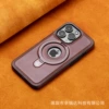 【Mocha Brown】