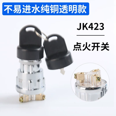 Digər kuzov və aksesuarlar Ignition Switch Jk423 Start - waterproof-pure-copper-transparent-model-423