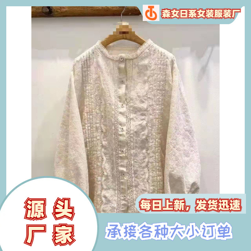Spring fresh shirt