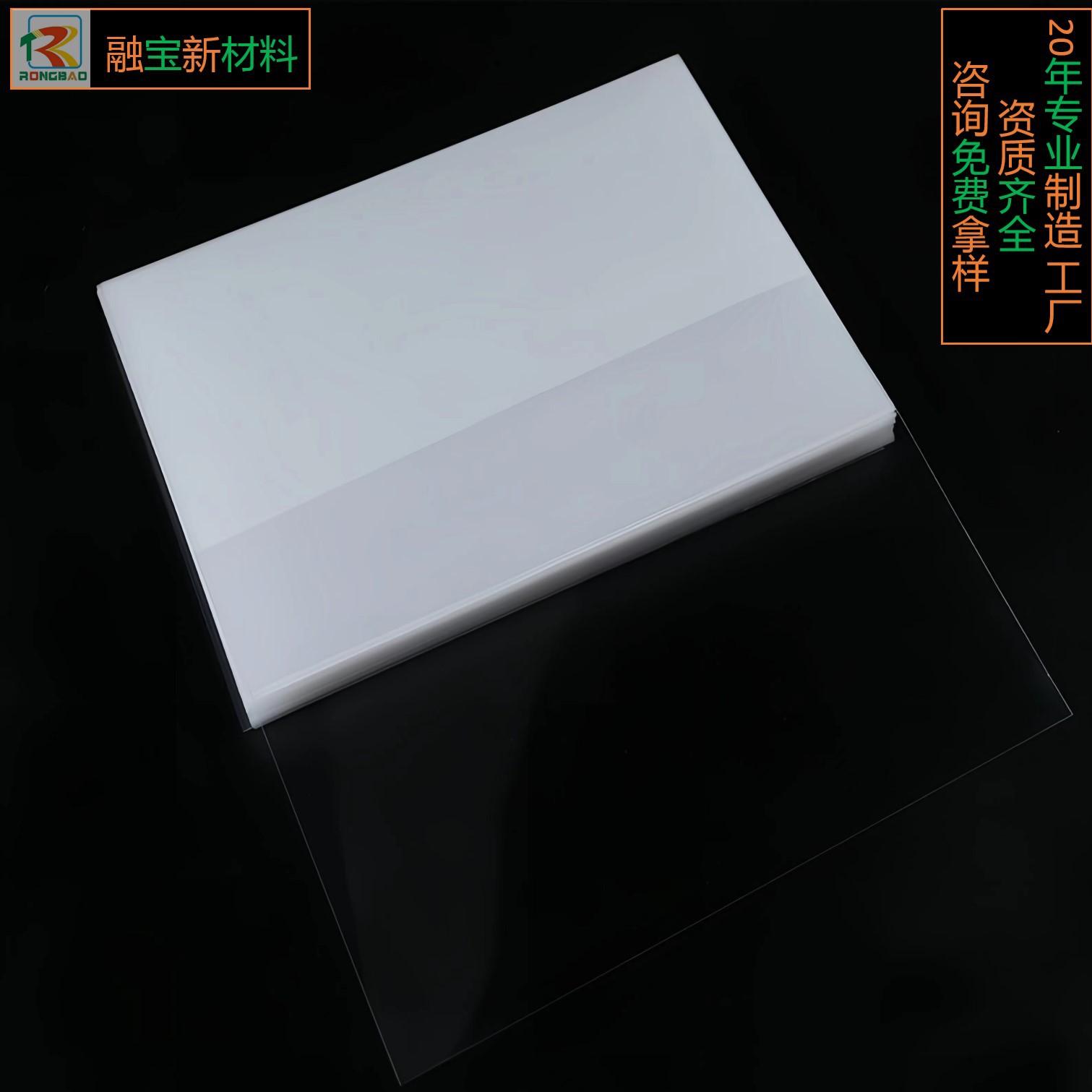 永久性防静电pet电子周转托盘吸塑印刷折盒专用APET厚度可定