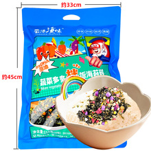 云港海味大袋果蔬拌饭海苔碎添加蔬菜干DHA 即食冻干海苔拌饭料