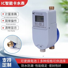 IC���ܿ�ˮ�� �A���M��ˮˢ����ˮ���ԁ�ˮС�^���ù��I��ˮ��