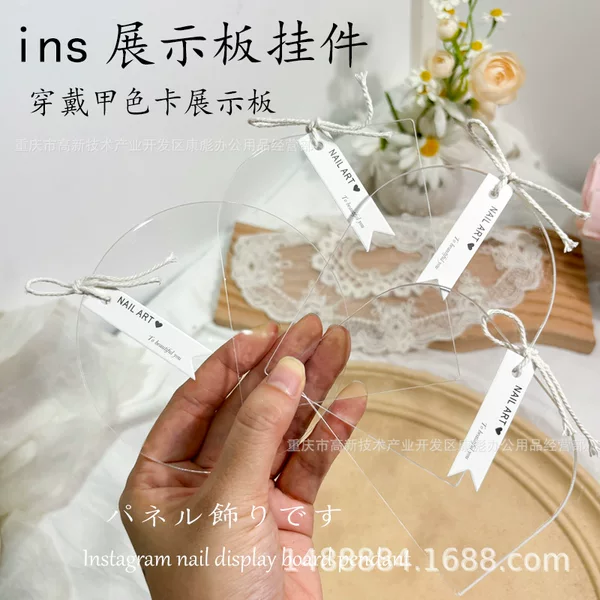Ins Manicure Display Stand Transparent Color Plate Style Display Board Nail Plate Sample Acrylic Color Card Sample Pattern Display