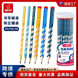 铅笔;卷笔刀削笔器;笔配件