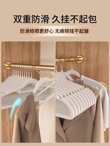Flocked clothes hanger, household clothes hanger, non-slip, traceless, bag organizer, wardrobe special storage clothes support, clothes hanger