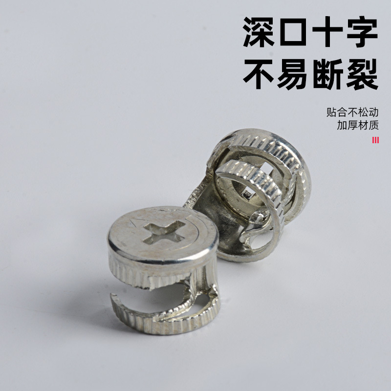 15cm placa delgada 3 - en - 1 piezas de conexión sujetador de armario 2 - en - 1 piezas de conexión rodilla excéntrica piezas incrustadas