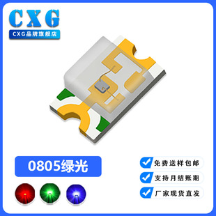 0805 Green Light Led Lamp Beads Emerald Green Smd Light-Emitting Lamp Beads 0805Led Lamp Beads Light-Emitting Diode