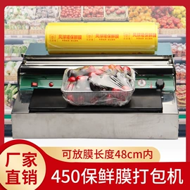 商超货架;展示架;商业专用设备