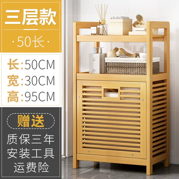 Three -layer 50 [breathable moisture anti -mildew]