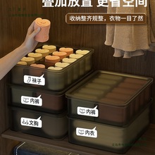 内衣收纳盒家用抽屉式衣柜内裤袜子分格神器贴身衣物三合一整理箱