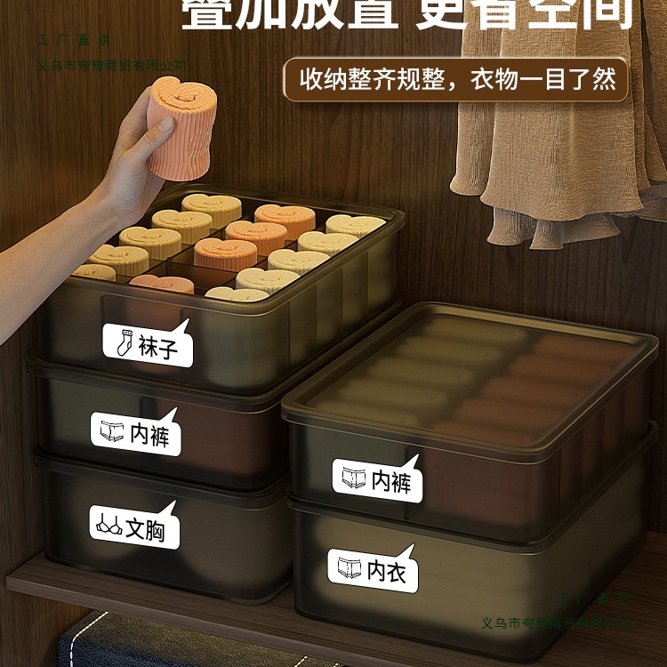 内衣收纳盒家用抽屉式衣柜内裤袜子分格神器贴身衣物三合一整理箱
