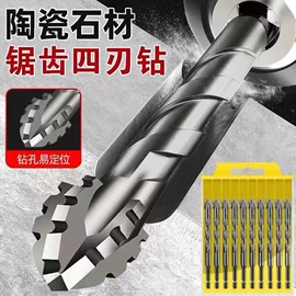 钻头;磨片、切割片;金刚石工具