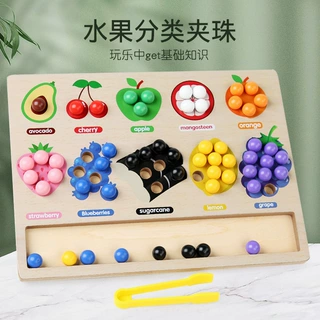 夹珠子专注力训练捡豆子幼儿园感统思维玩具儿童认识颜色分类教具