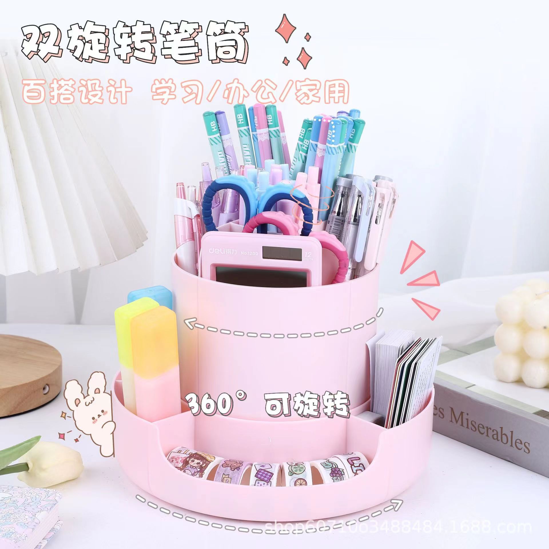 360도 회전하는 이중 레이어 펜 홀더, 심플하고 창의적인 학생용 데스크탑 수납함, 다기능 사무용품 책상 정리함