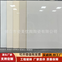 ��ɽ������800&times;800MM��ɫ��ש��ɫͨ���������̿Ͳ��������ש
