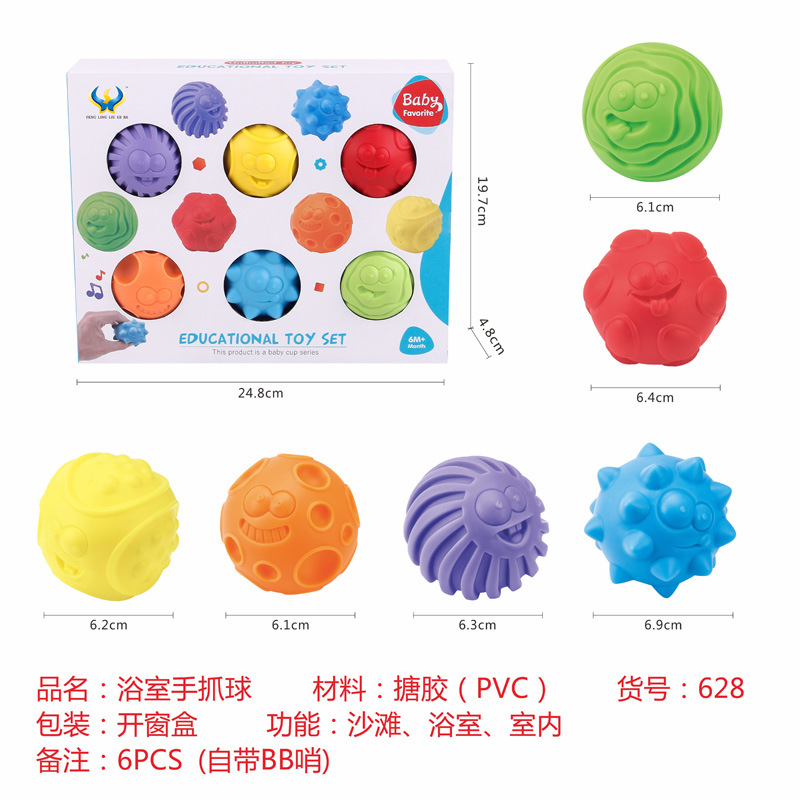Kids' Toy
