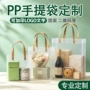 定制婚礼喜糖pp透明包装袋