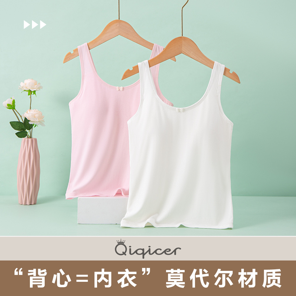 Modal Kids' Innerwear