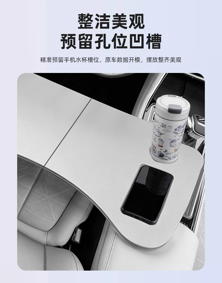 Suitable for Geely Emgrand Car-Mounted Small Table Board, Multifunctional Folding Office Computer Desk, Dining Table Modification Accessories