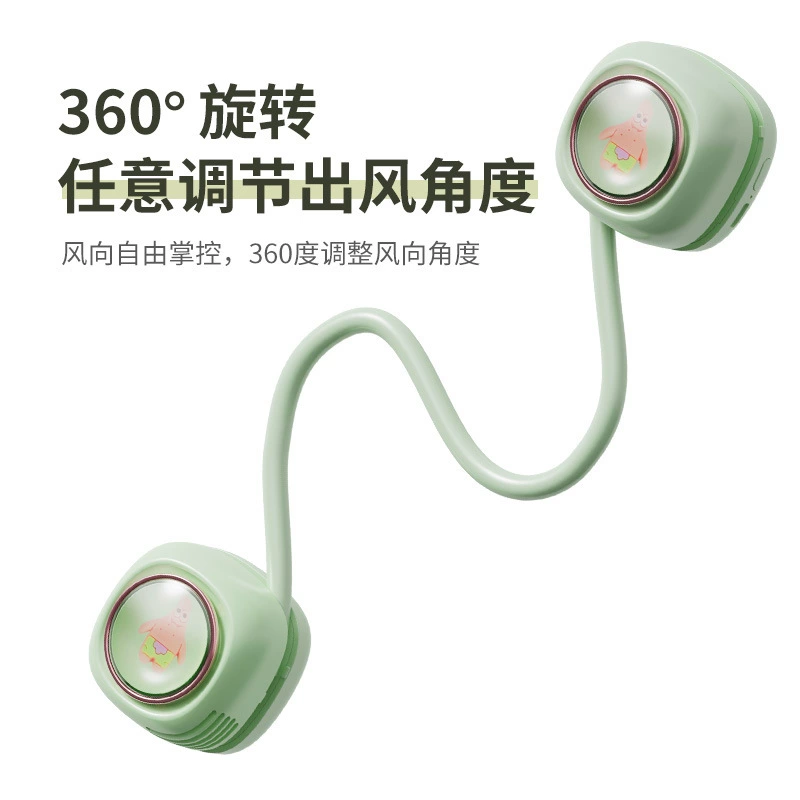Cute air fan, handheld folding night light, new collection