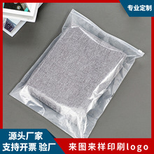 PE包装袋衣服裤子塑料自封袋内衣外套服装拉链袋密封自封口