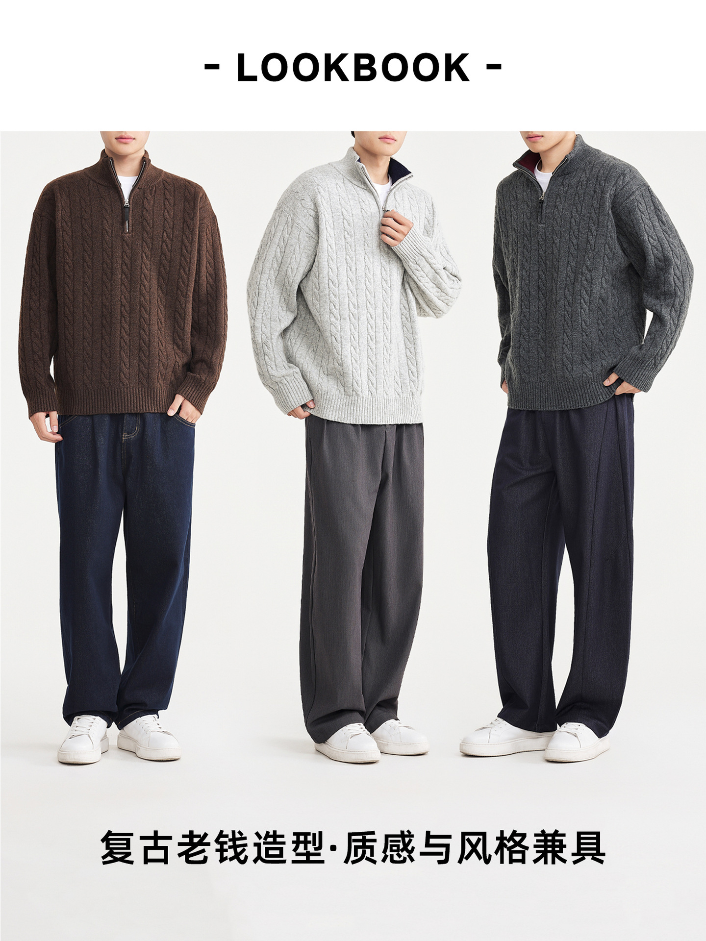 Áo len nam dệt kim cổ lọ phong cách cổ điển — màu xám carbon