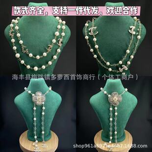 Xiangjia Little Fragrance Bow Double C Pearl Sweater Chain for Women Xiangjia Light Luxury High-End Retro Camellia Necklace