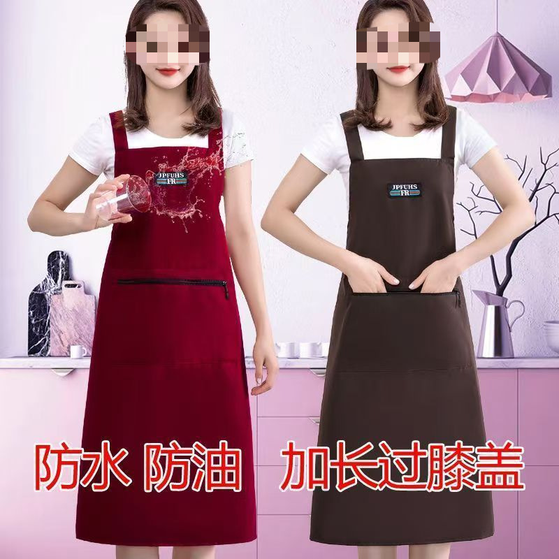 방수 길어지고 살찐 앞치마-[대추+커피]