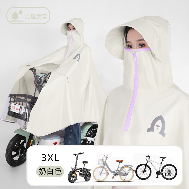 3XL sin cubierta de espejo - leche blanca