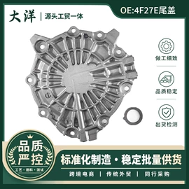 其他传动系统;其他发动系统;变速器