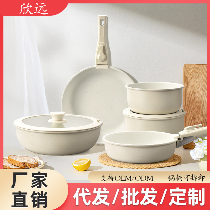 Detachable Household Wok Set Made of Maifan Stone, Suitable for Induction Cookers and Gas Stoves, Non-Stick Flat-Bottomed Frying Pan Detachable Household Wok Set Made of Maifan Stone, Suitable for Induction Cookers and Gas Stoves, Non-Stick Flat-Bottomed Frying Pan