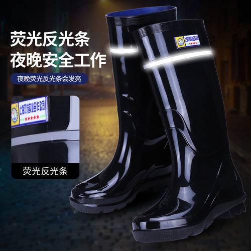 上海双钱思捷美雨鞋反光条男高筒水鞋加厚特厚水靴加绒防滑劳保鞋