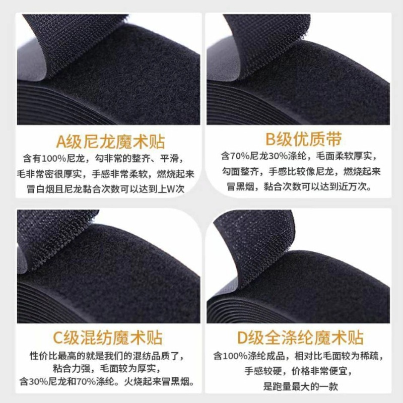 Fabricante mayorista C mezcla velcro de poliéster hebilla puerta de pantalla ventana maleta accesorios de ropa velcro