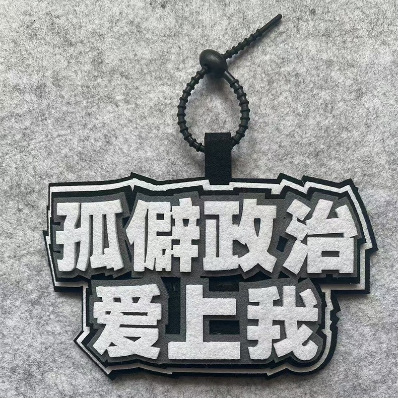 学生不織布文字ストラップ国語数学科目お笑い創意ネット赤不織布ストラップ|undefined